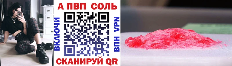 А ПВП VHQ  Карабаново 