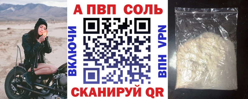 APVP VHQ Карабаново