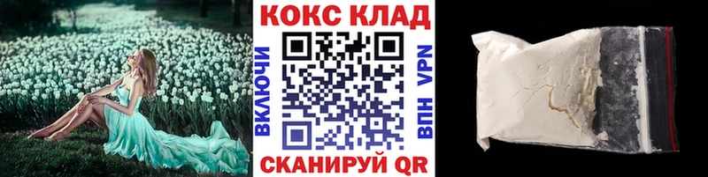 продажа наркотиков  Карабаново  сайты даркнета Telegram  Cocaine 97% 