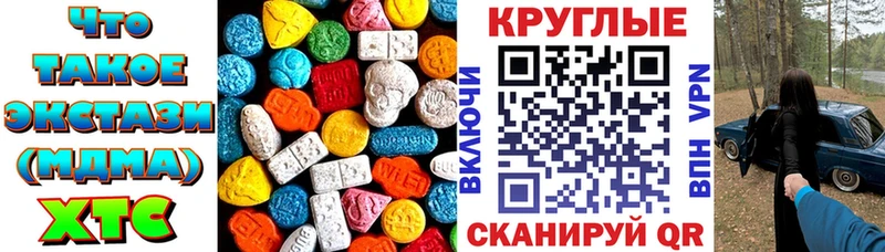Экстази mix  Карабаново 