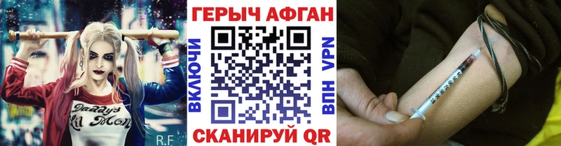 ГЕРОИН VHQ  Карабаново 