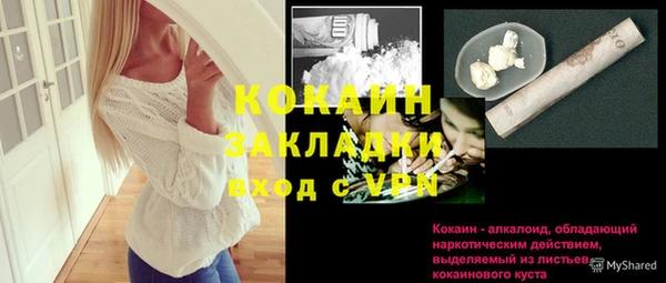 а пвп мука Бронницы