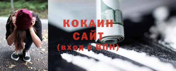 скорость mdpv Балахна