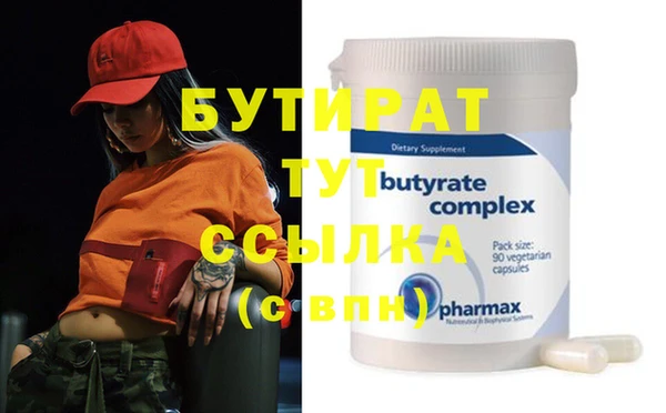 а пвп мука Бронницы