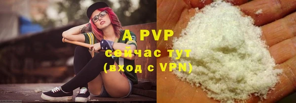 COCAINE Балабаново