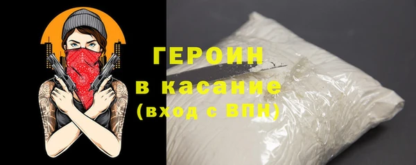 МДМА Бородино