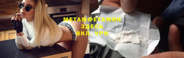ECSTASY Тавда