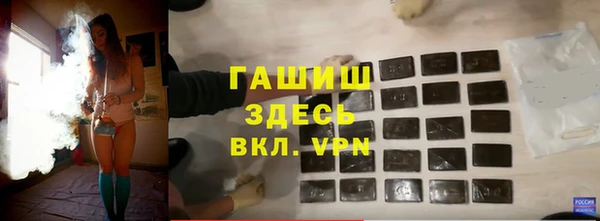 а пвп мука Бронницы