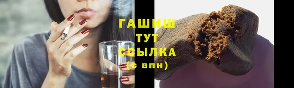 МДМА Бородино