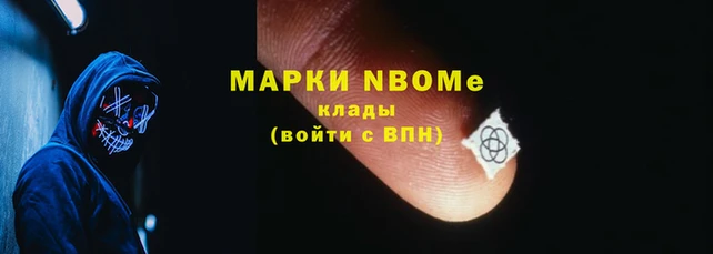 МДМА Бородино