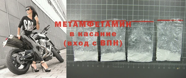 MESCALINE Бугульма