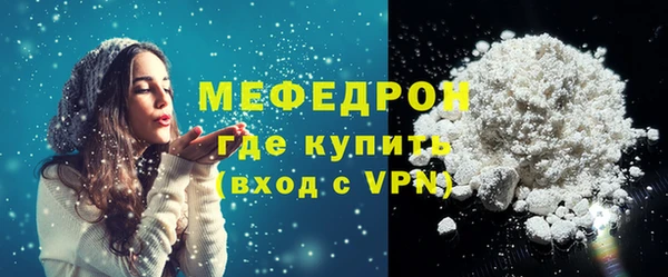 MESCALINE Бугульма