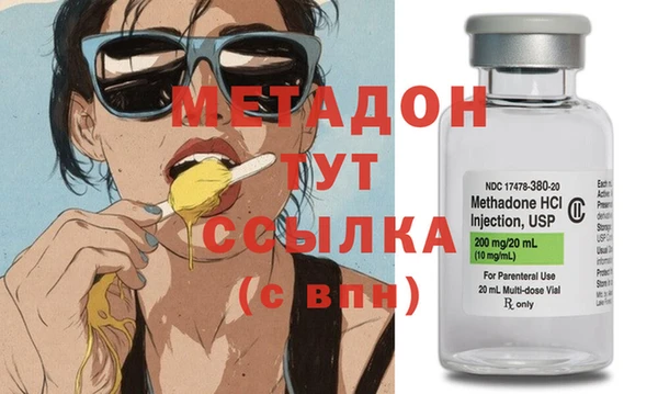 а пвп мука Бронницы