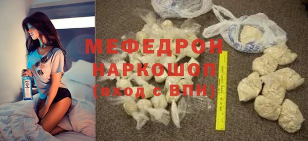 СК Богородск