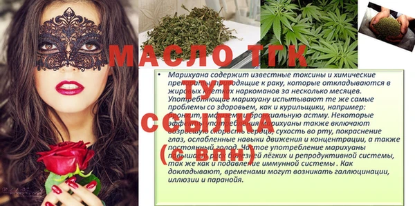 MESCALINE Бугульма