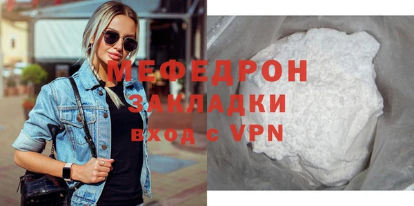 МДПВ Богородицк
