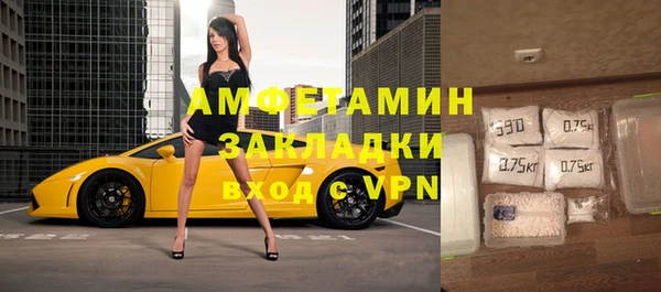 МДМА Бородино