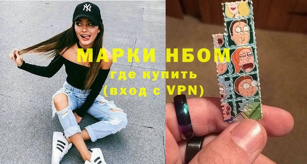 а пвп мука Бронницы