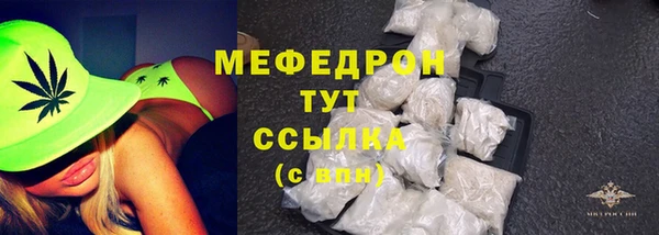 MESCALINE Бугульма