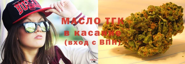 MESCALINE Бугульма