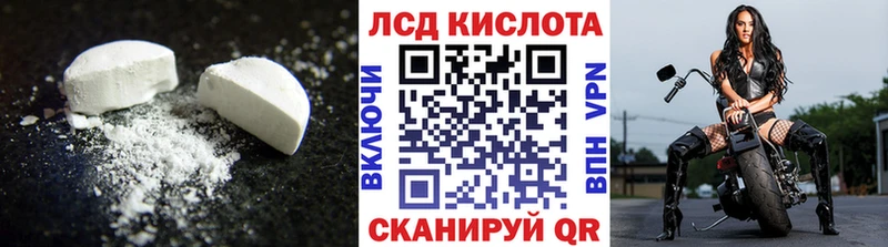 где купить наркоту Карабаново ЛСД экстази кислота