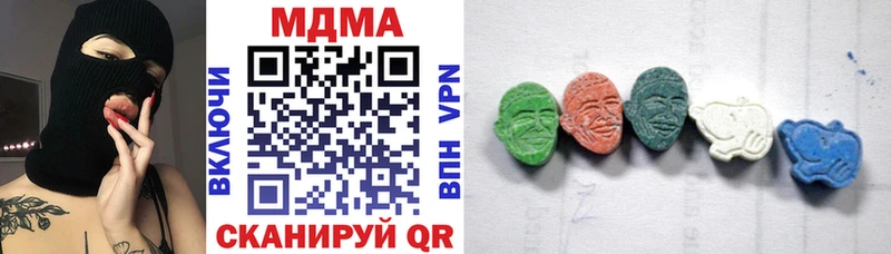 MDMA кристаллы  мориарти клад  Карабаново  kraken маркетплейс 