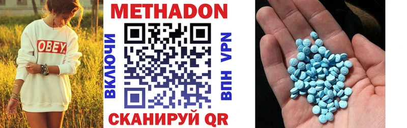 Метадон белоснежный  Карабаново 