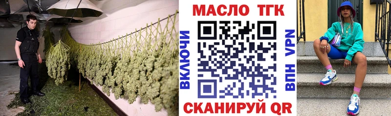 ТГК вейп с тгк Карабаново