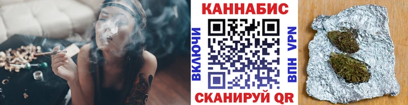 наркотики  Карабаново  Бошки Шишки Ganja 